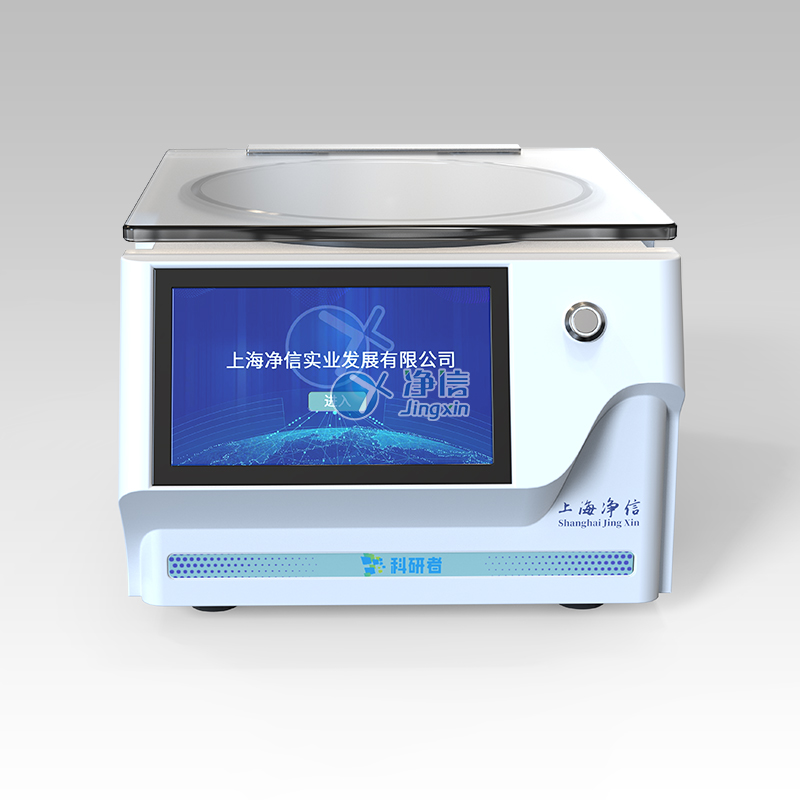 內置隔膜泵款真空離心濃縮儀JX-ZLN-D